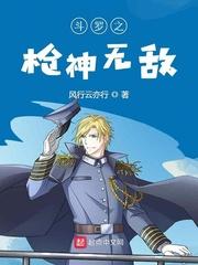 拯救男配之路漫漫长