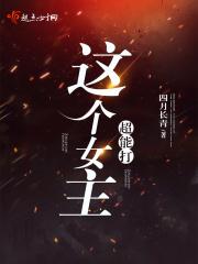 林溪沈易则叫什么名字
