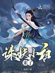 山村红颜发财九