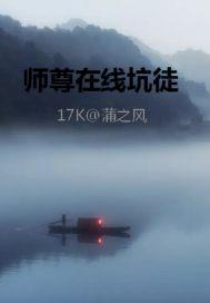 月牙镇情事