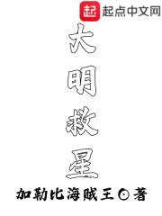 从死宅到土豪只需要几个本本林楚徐露 龙皇尊者