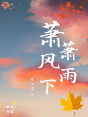 林楚楚个人资料