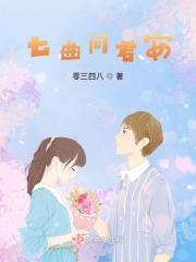 林楚主角