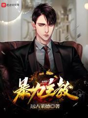 万世天帝