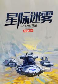 重生八零：酷少的极品小肥妻