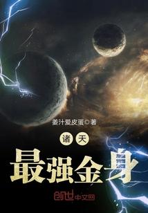 穿成战神的作死前女友