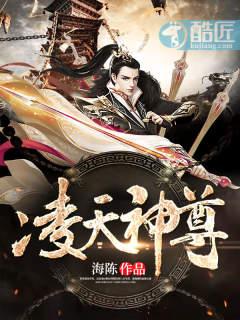 我一落魄家族，全员大帝很正常吧