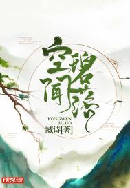北马仙堂