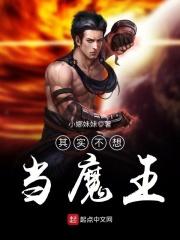 带薪恋爱封总请自重这里是公司