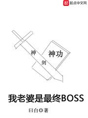 全民兽化我变成了黄金巨龙