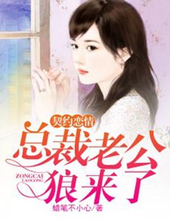 我老婆是巨星