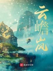 我真的不是春野樱