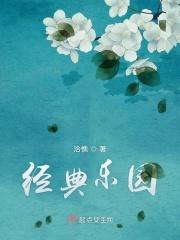 女神的合租神棍最后跟谁在一起了
