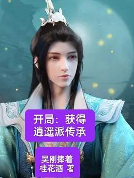 五大始祖