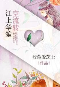 开局带着小师妹私奔免费阅读