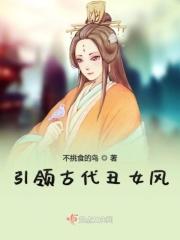 战神王爷追来了 第258章