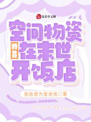 一不小心穿成了大佬的女儿