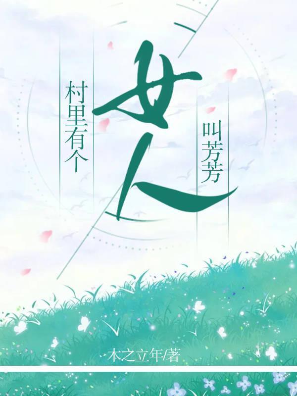 一不小心穿成女配