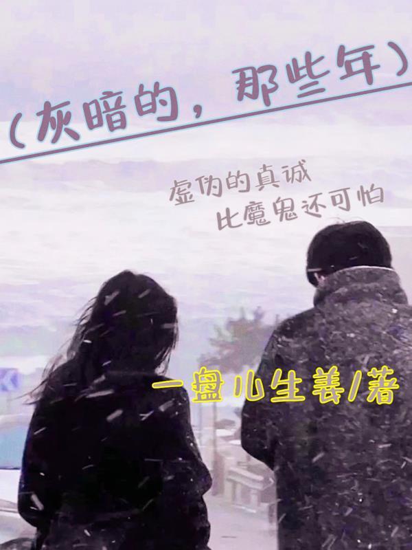 护花小游龙免费阅读