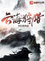 江小姐另寻新欢了短剧