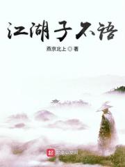 天下第一福地