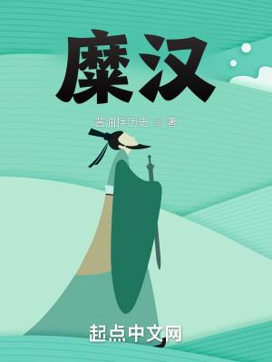 我教始皇打天下TXT