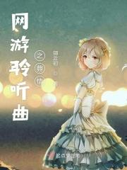 亲哥们全跪了 第465章