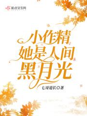 知青娇气