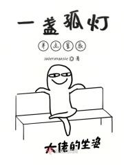 虎虎我啊灾变前得先减肥