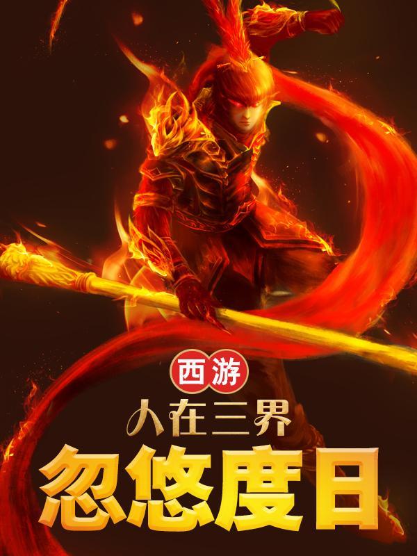 黑兔子综漫