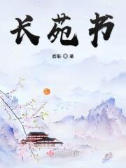 黑兔子穿书