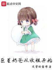 火影幕后黑手