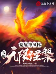 火影幕后黑手流推荐