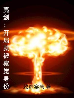 火影幕后