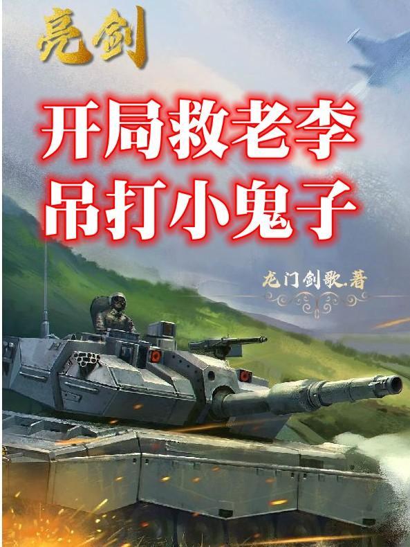 美人如花花似玉