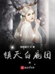 美人如花似玉的后一句