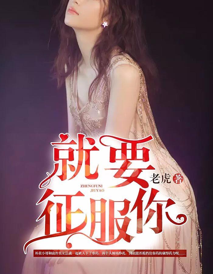 美人如玉by花间