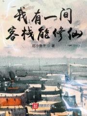 美人如玉出自哪里