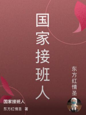 太上武神诀TXT
