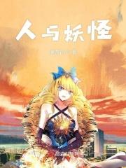 我在末世当红娘百度百科
