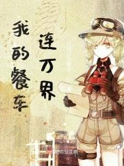 摆烂重生全家只有我是炮灰
