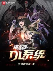 铸造仙脉后无敌