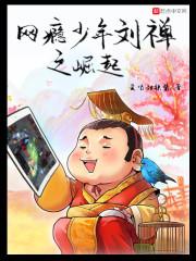 官婿美人香刘志中卢玉清赵嫣大结局免费阅读全文