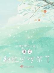 秦理秦霜月最新章节列表