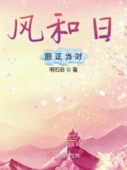 秦理秦霜月最新章节