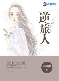 末日边缘最新章节