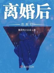 你能不能安稳点