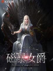 亿万暖婚第7天免费阅读
