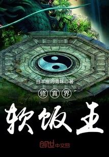 豪门甜宠：总统夫人A到爆