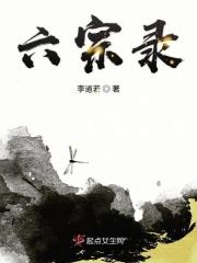 女神的上门豪婿赵旭1856